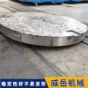 常规件铸铁焊接平台抗磨损T型槽下加厚可定制圆形工作台