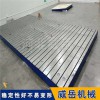 国标定制T型槽铸铁平台规格可选铸铁平板包安装调试