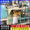 化工粉体抽气半自动打包秤