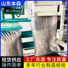 25kg瓜子半自动包装秤