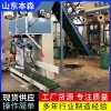 本森双工位半自动称重包装设备