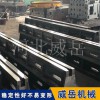威岳厂家生产条形地轨 整体浇灌铸铁地梁价格