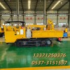 履带运输车  WCL5YY防爆柴油机履带运输车
