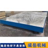 整体浇筑划线平台平板物流直发铸铁平板精加工处理