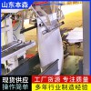 有机肥料包装机半自动包装设备