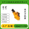 辽宁鞍铁枕木矫正器明智之选