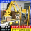 汽车尿素生产线装箱码垛机械手