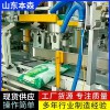 掺混肥料行业全自动称重包装机