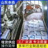 塑料颗粒夜间全自动装车机