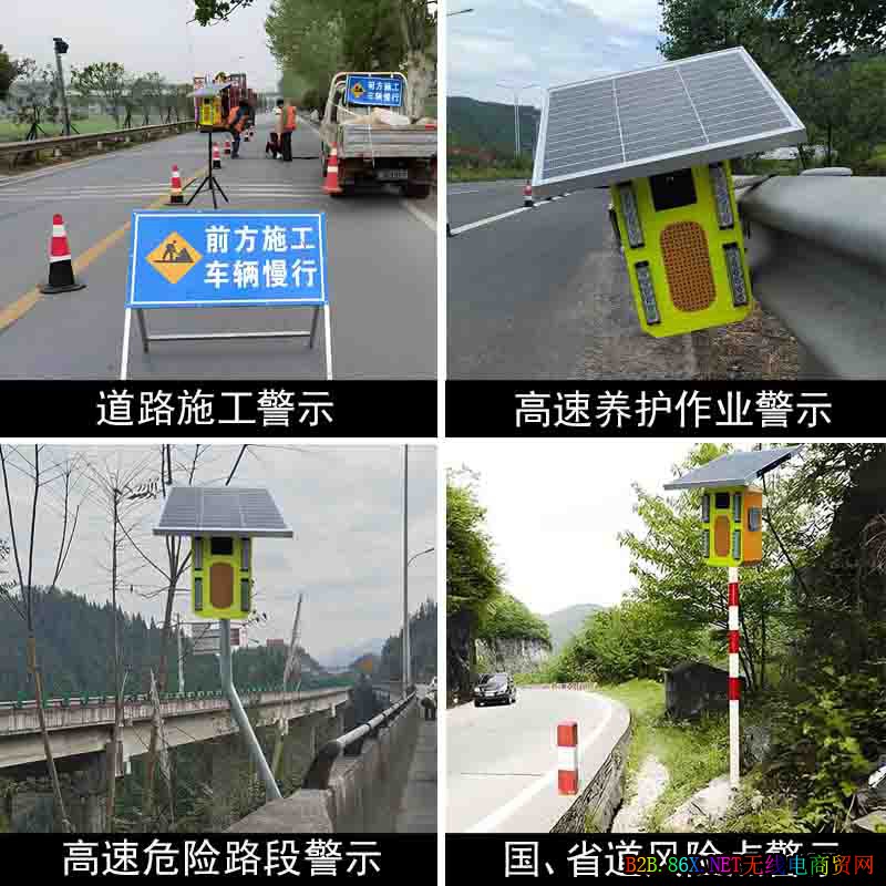 太阳能声光爆闪灯