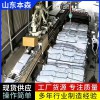 全自动装车机器人本森智能装车设备