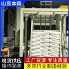 碳酸钙码垛防塌垛压垛机