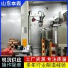 催化剂拆垛破包投料机器人