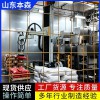 硫化剂全自动拆垛破袋一体机