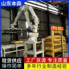 袋装物料卸车码垛机器人