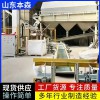 全自动吨包袋码垛机器人