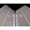 广西屋脊式除雾器加工厂家-河北众瑞环保公司定做屋脊式除雾器