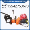 鞍铁NGZ-31便携式钻孔机轨道钻眼器材操作流程