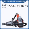 鞍铁Master内燃手提式扳手工务专区主图
