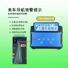 车载定位精灵 多功能车载精灵来车导航实时播报提前预警设备