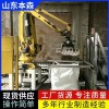 化工吨包提升码垛机器人设备