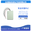 RW210 高频智能卡读写器 圆志  一卡通系统读卡器