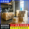 纸制品鸡蛋托专用立柱码垛机械手
