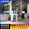 立柱拆垛投料袋装瓜子双线流水线设备