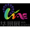 2027上海国际乐园及游艺设备展览会