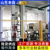 农药原料吸盘式拆垛机全自动拆包投料设备