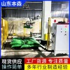 水产饲料鱼粉立柱码垛机械手