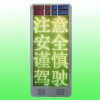 合肥云控路况信息屏 可变声光诱导屏支持定制