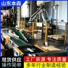 抽真空袋装葵花籽全自动码垛机
