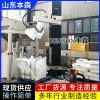 PVC粉料车间机器人拆包上料设备