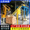 机械手臂码垛机器人